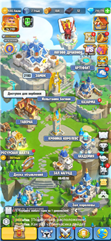 купить аккаунт Kingdom Guard